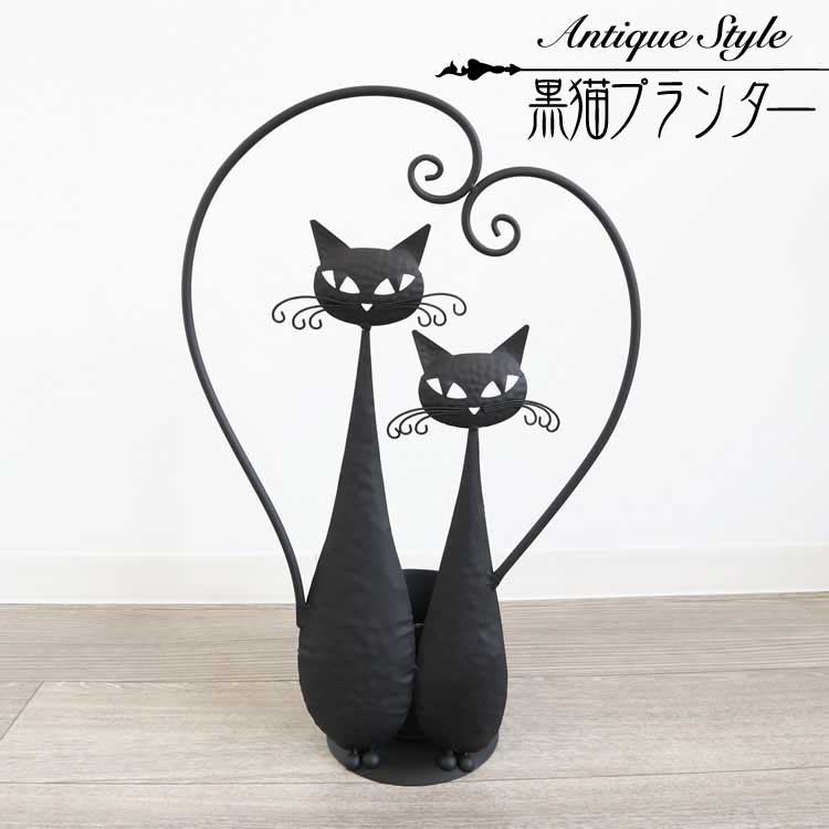 猫 黒猫 猫プランター 猫鉢カバー 猫フラワーベース 猫家具 MEKOKAGU 01