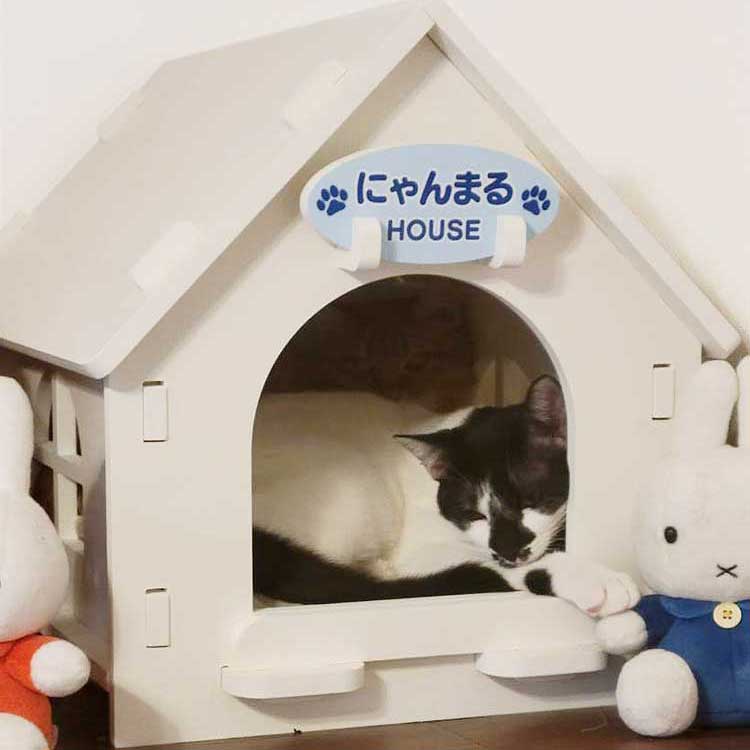 猫家具 猫のおうち『キャットホワイトハウス』